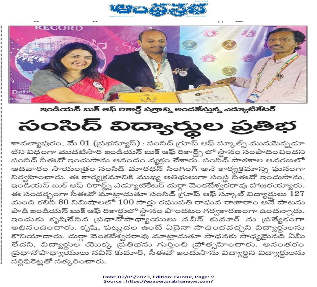 Andhra Prabha