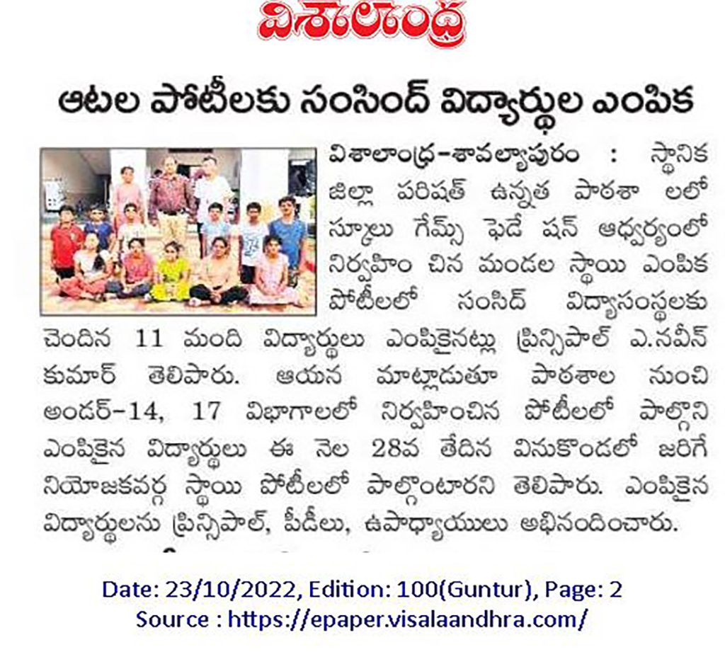 Andhra Prabha