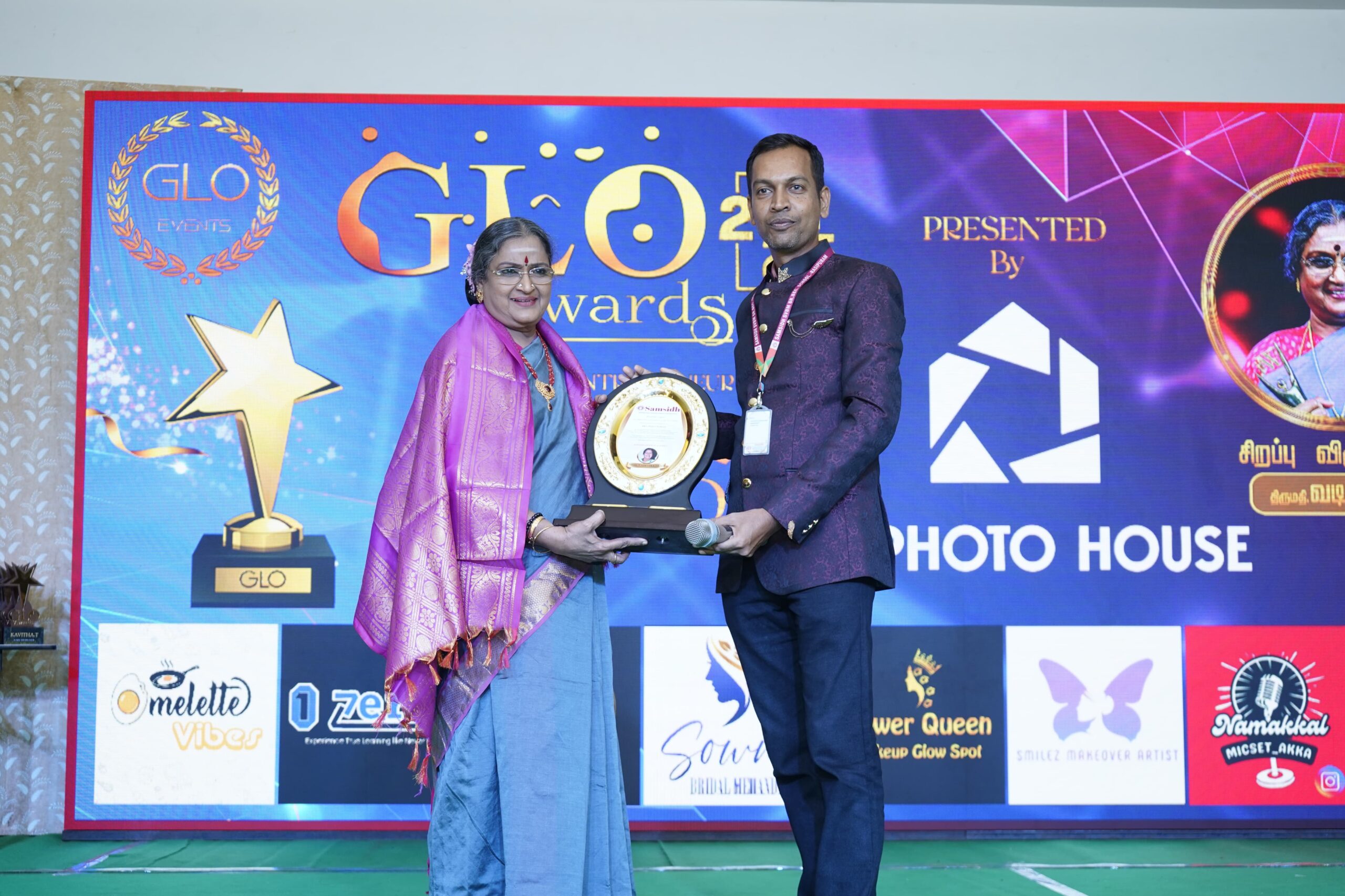 Principal Award